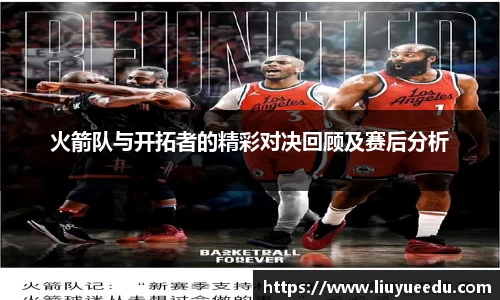 beats365亚洲体育投注